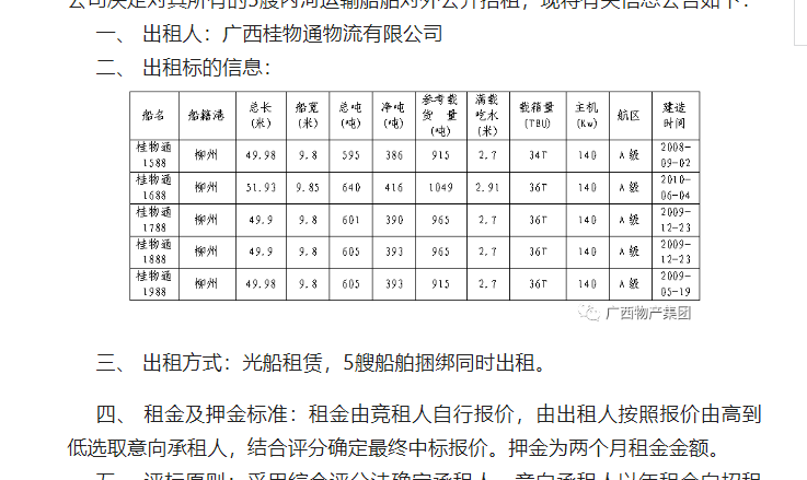 尊龙凯时·人生就是搏!_产品3149